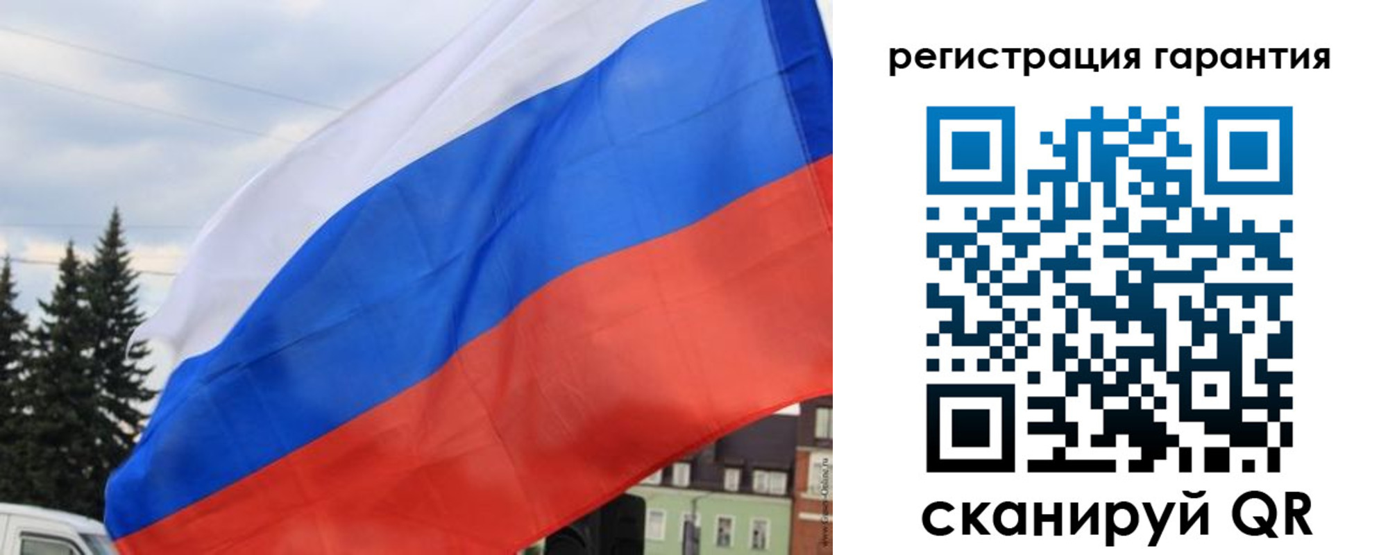 прописка для школы в Северной Осетии